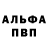 КЕТАМИН VHQ Pranay M
