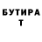 Amphetamine Розовый MrTomCarmody