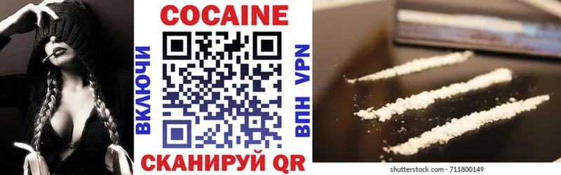 Кокаин Перу  где продают наркотики  Велиж 