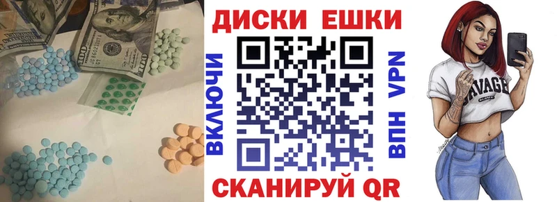 Экстази DUBAI Велиж