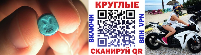 ссылка на мегу маркетплейс  Велиж  ЭКСТАЗИ 280 MDMA 