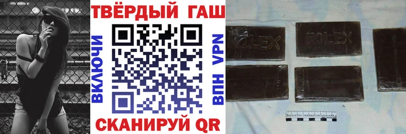 ГАШ Premium дарк нет телеграм Велиж