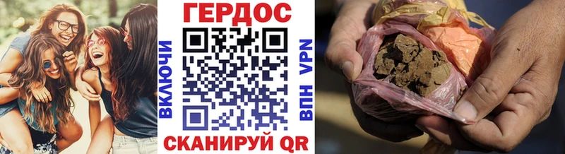 blacksprut маркетплейс Велиж Героин гречка как найти наркотики