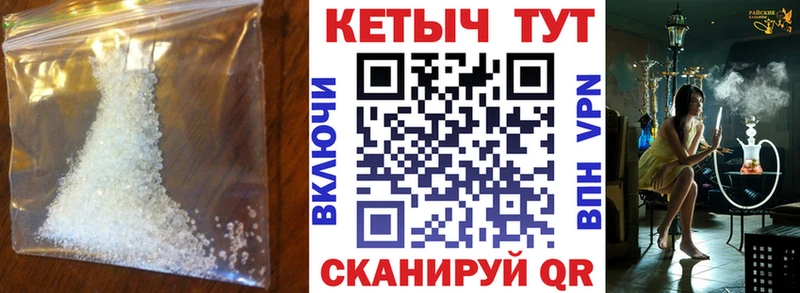 Кетамин ketamine Велиж