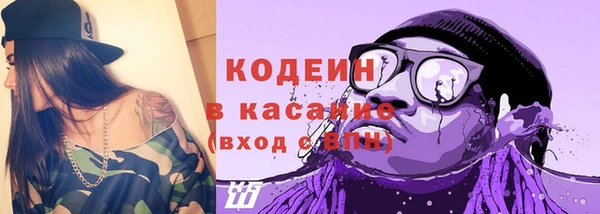 каннабис Белоозёрский