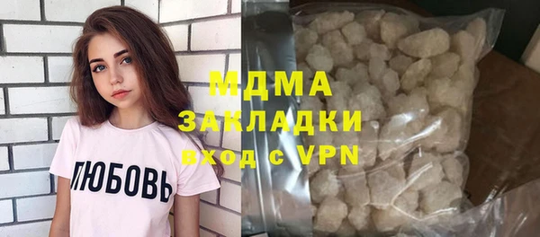 бутират Богородицк