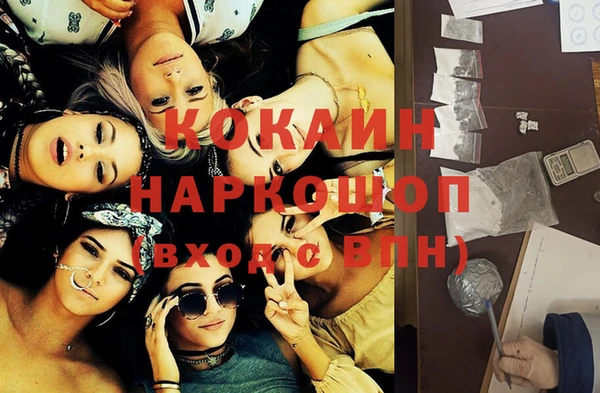 гашишное масло Белая Калитва