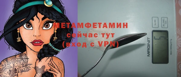 ешки Беломорск
