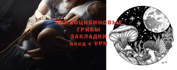 каннабис Белокуриха
