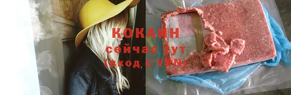 каннабис Белоозёрский