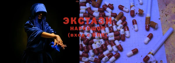 ешки Беломорск