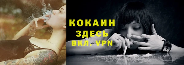 ешки Беломорск