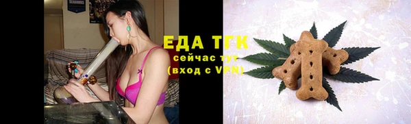 каннабис Белокуриха