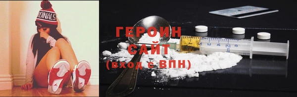 гашиш Богородск