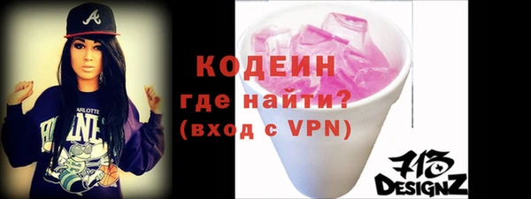 бутират Богородицк