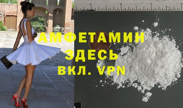 каннабис Белокуриха