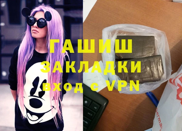 каннабис Белокуриха