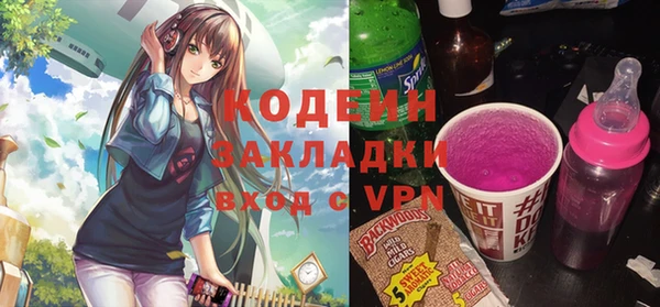 мяу мяу кристалл Богданович