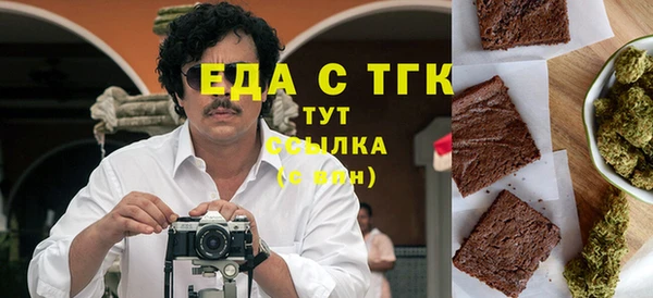 ешки Беломорск