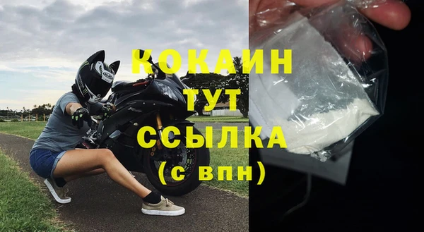 ешки Беломорск