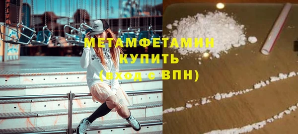 мяу мяу кристалл Богданович