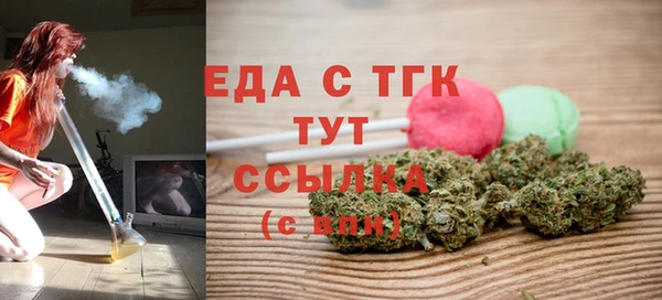 мяу мяу кристалл Богданович