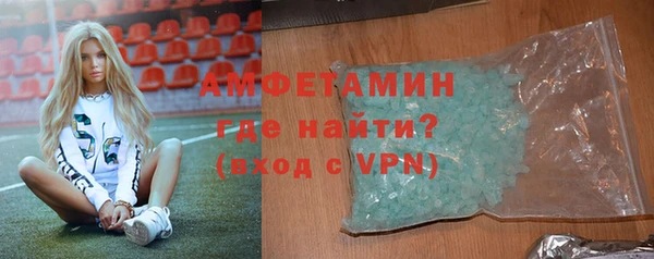 ешки Беломорск