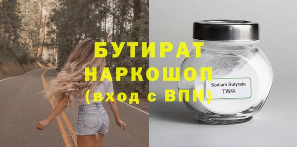 ешки Беломорск