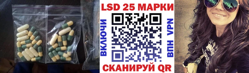 LSD-25 экстази ecstasy  Велиж 