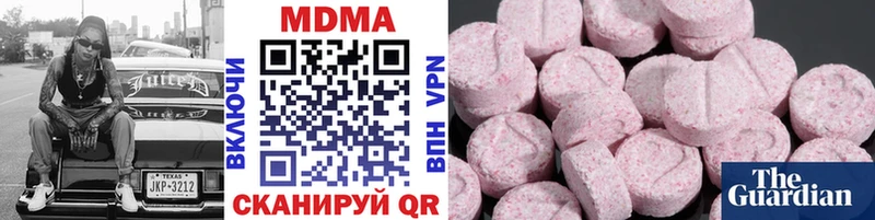 MDMA VHQ Велиж