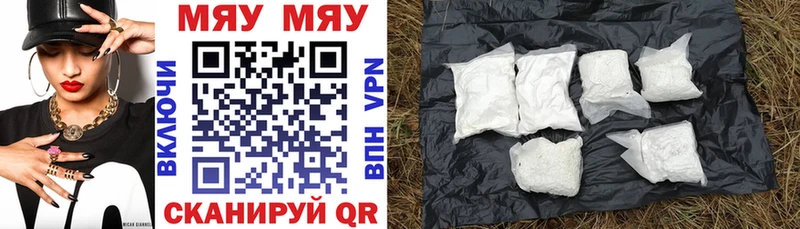 hydra tor  Велиж  Мефедрон мука  купить  сайты 