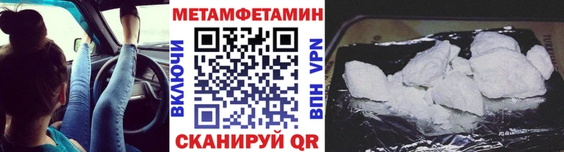 Метамфетамин витя  Велиж 