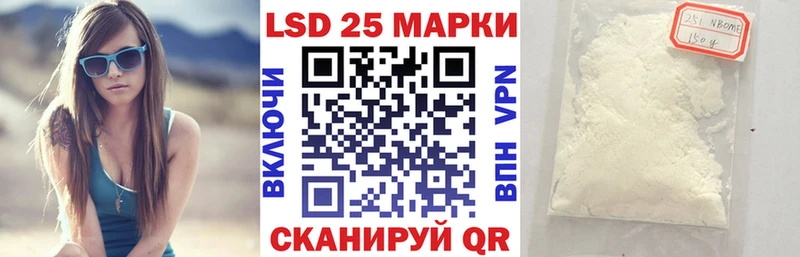Марки N-bome 1,8мг Велиж