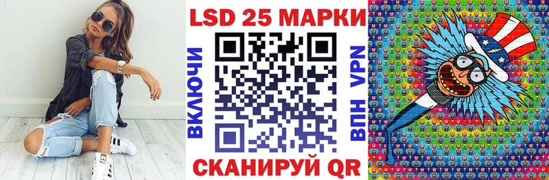 Марки 25I-NBOMe 1,5мг darknet клад Велиж