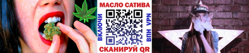 ТГК жижа  shop клад  Велиж 
