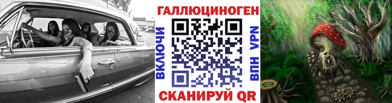Галлюциногенные грибы прущие грибы  KRAKEN tor  Велиж 